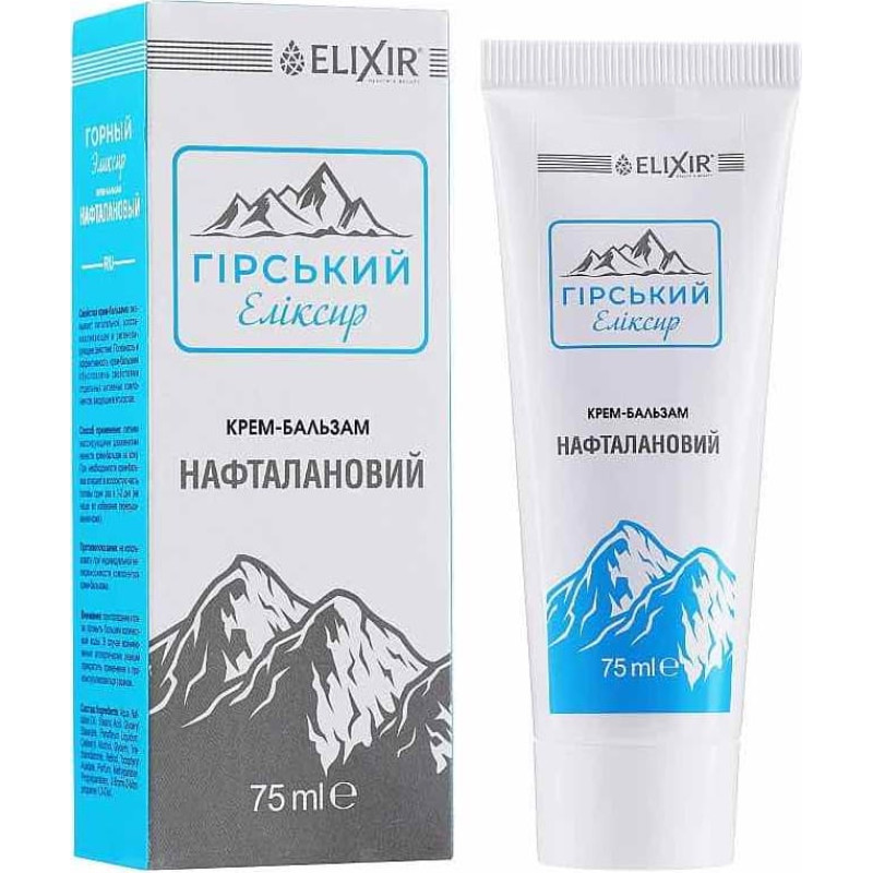 Eliksir 