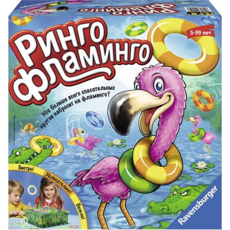 Ravensburger Spēle 3D Ringo Flamingo