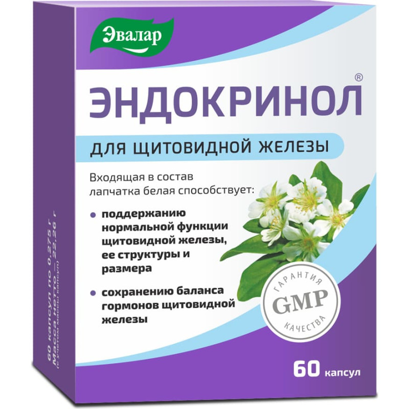 Evalar Endokrinol kapsulas N60