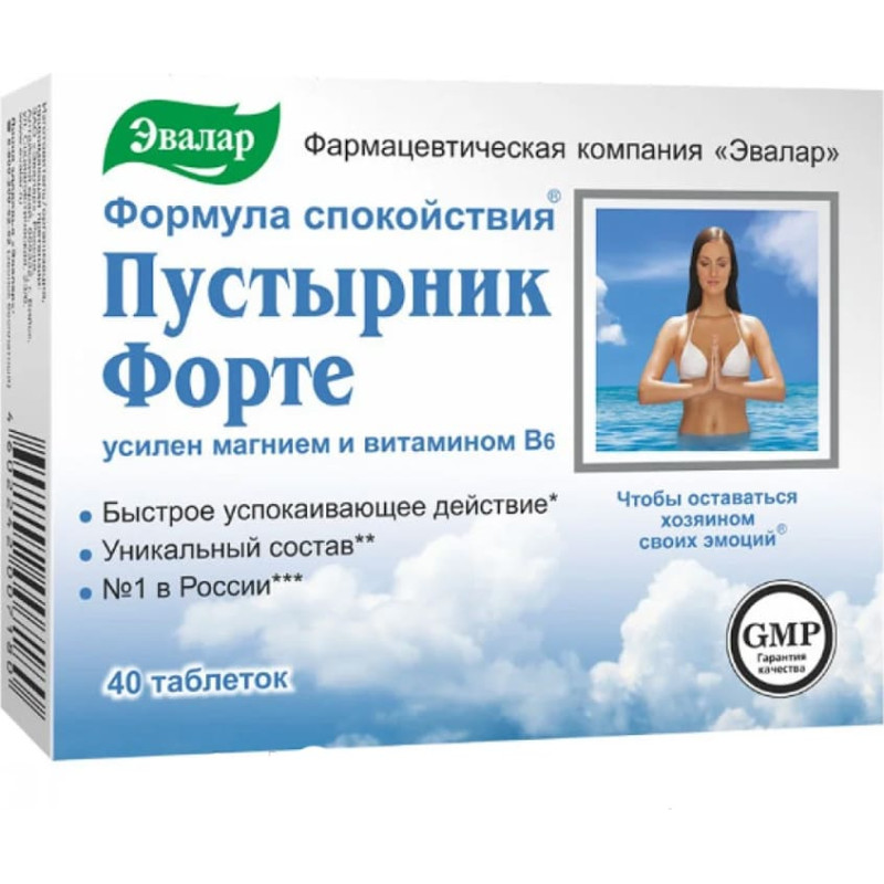 Evalar Mātere Forte + Mg + vit. B6 tabletes N40