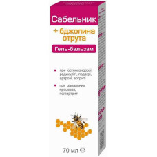 Farmakom gels-balzams Vārnkāja + Bi&scaron;u inde ķermenim, 70 ml