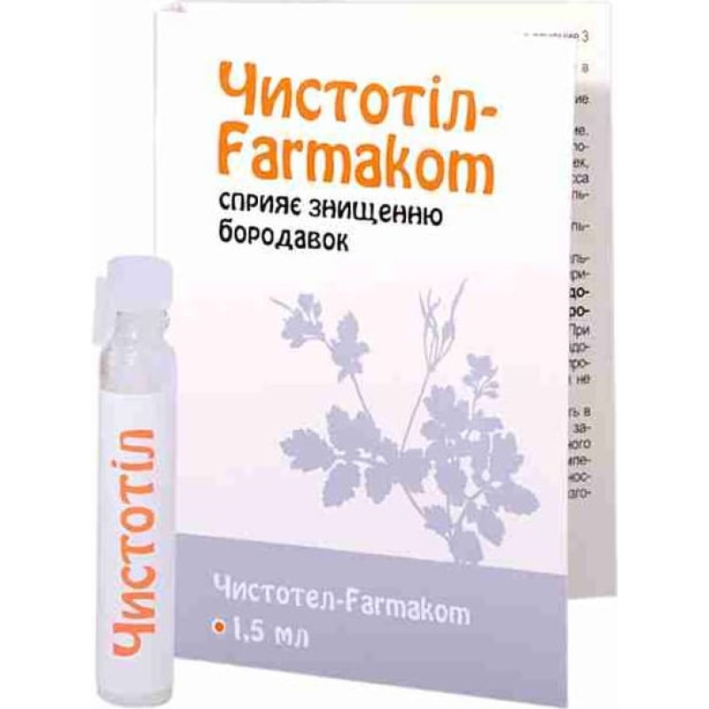 Farmakom Čistotel līdzeklis pret kārpām, 1,5 ml