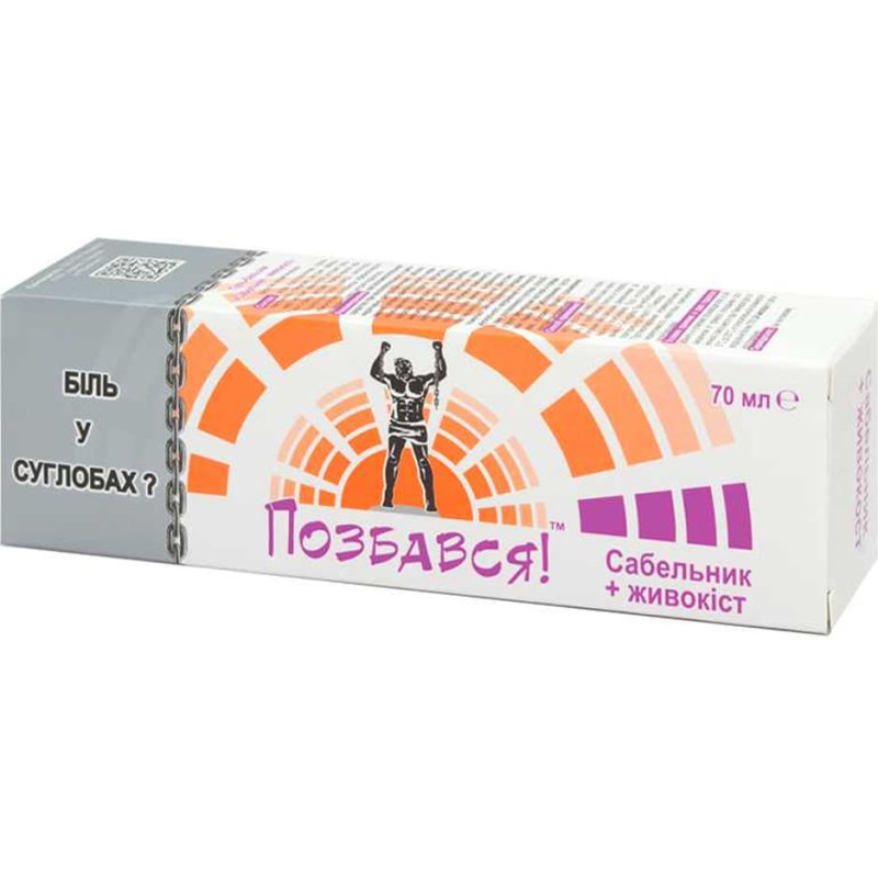 Farmakom gels-balzams Vārnkāja + Tauksakne ķermenim, 70 ml