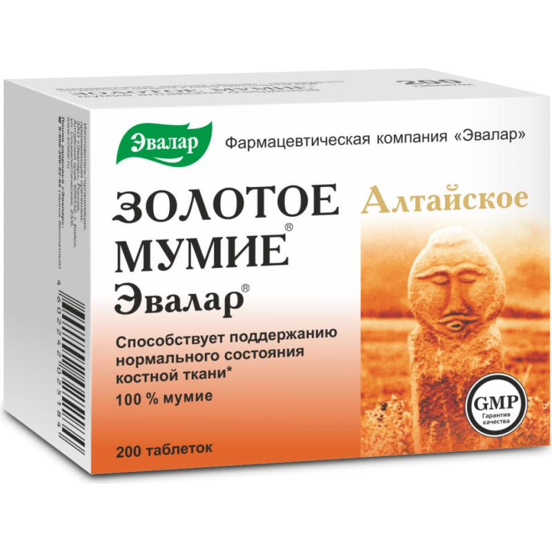 Evalar Mumijo Altaja 0,2 g tabletes N200