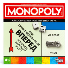 Monopoly Galda spēle Classic Refresh (Krievu val.)