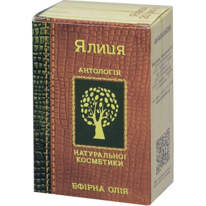 Farmakom ēteriskā eļļa Dižegle, 10 ml