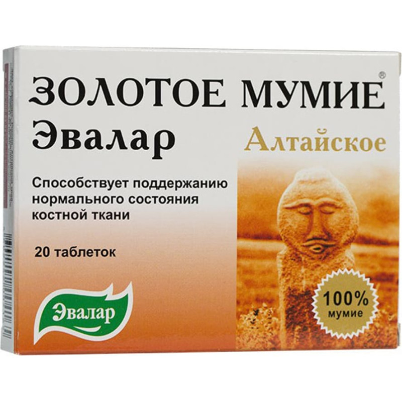 Evalar Mumijo Altaja 0,2 g tabletes N20