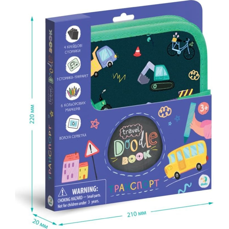 Dodo Galda spēles Daudzreizējā krāsojamā grāmata ar flomasteriem "Transports"
