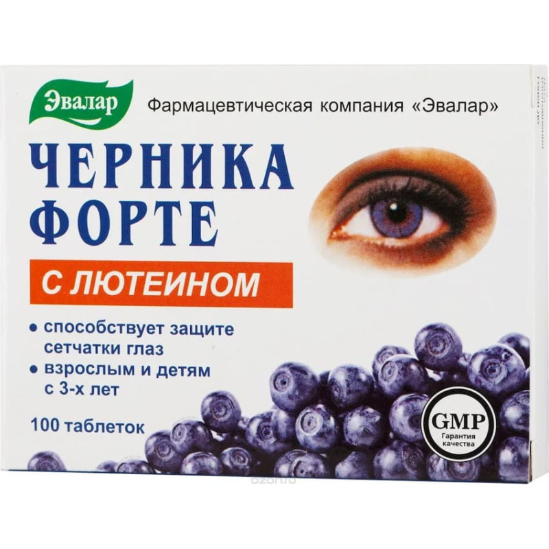Evalar Černika Forte ar luteīnu 0,25 g tabletes N100