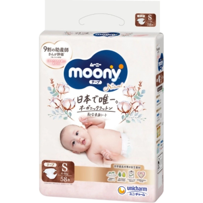 Moony Natural Autiņbiksītes S 4-8kg 58gab