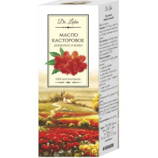 Farmakom kosmētiskā eļļa, rīcineļļa, 50 ml