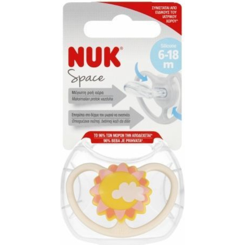 NUK 0536 SILICONE pacifier SPACE SUN 6-18 1PC/BOX 537419, 736385