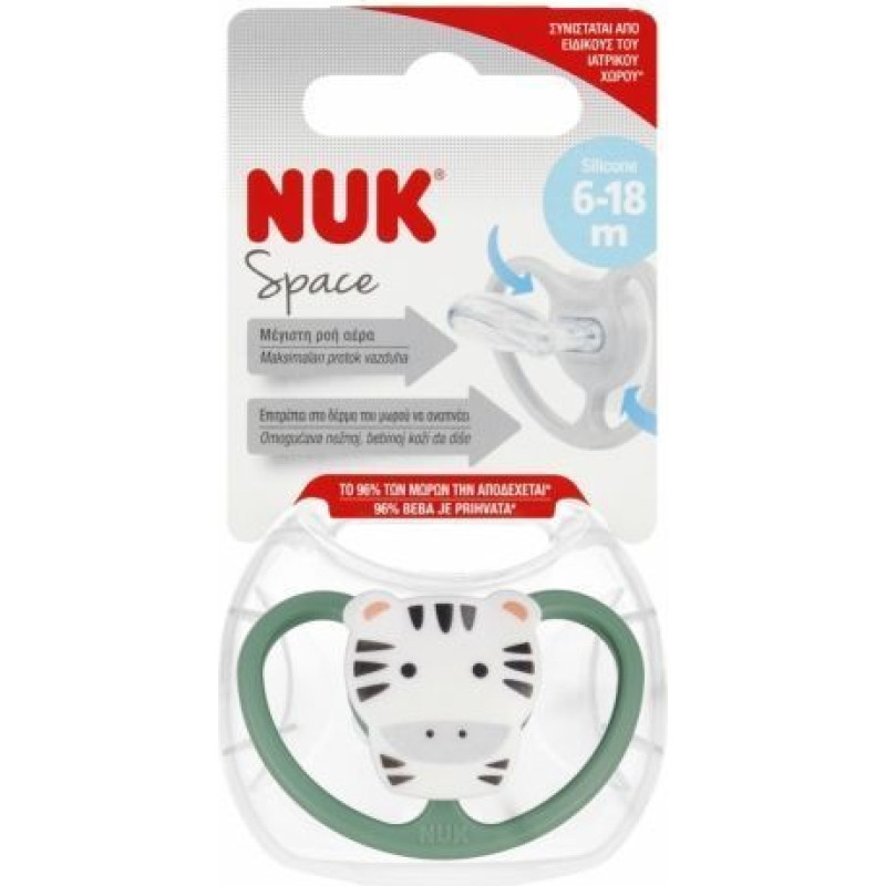 NUK 0543 SPACE TIGER SILICONE TEAT 6-18 1PC/BOX 537420, 736385