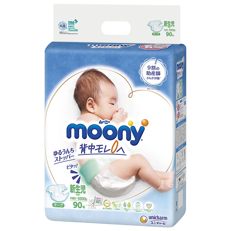 MOONY autiņbiksītes NB 0-5kg 90 gab