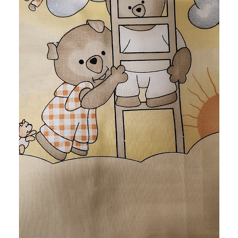 URGA virspalags 75x100cm BEARS bēšs IZPĀRDOŠANA