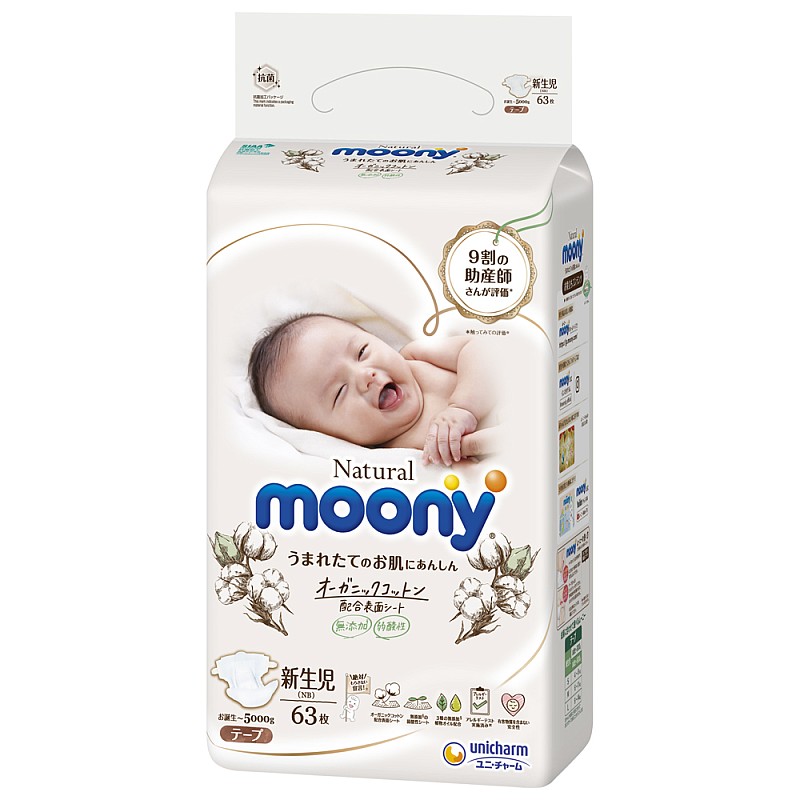 MOONY autiņbiksītes Natural NB 0-5kg 63 gab