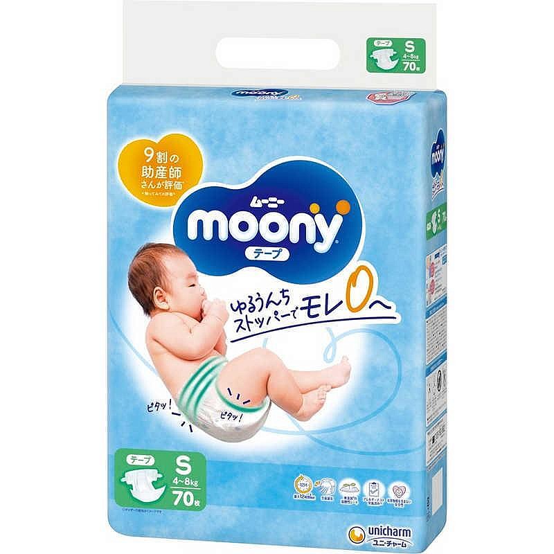 MOONY autiņbiksītes AIRFIT, S, 70 gab., 4-8 kg, 13830