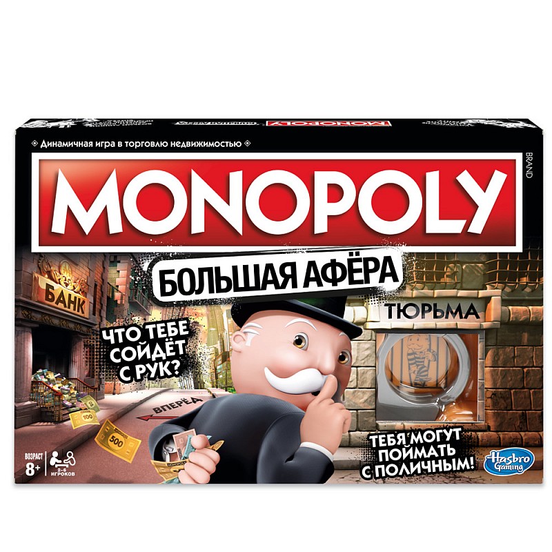 MONOPOLY Galda Spēle Blēžu Versija (Krievu valodā)